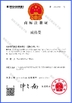 ประเทศจีน Foshan Vegman Furniture Co., Ltd. รับรอง